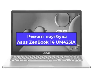 Замена материнской платы на ноутбуке Asus ZenBook 14 UM425IA в Ростове-на-Дону